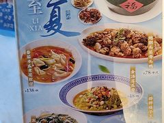 -莞府家宴·东莞菜(市民服务中心店)