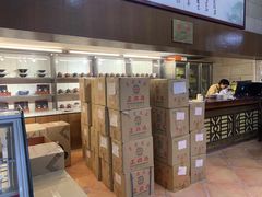 -正兴德(和平路店)