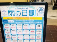 -三井奥特莱斯购物城(爵士之梦长岛店)