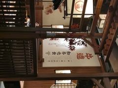 -牛道·和牛九食(市府恒隆广场店)