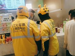 -奈雪的茶(市百一店)