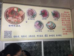 -韦记螺蛳粉(NO2店)