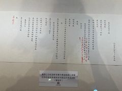 -江宁织造博物馆