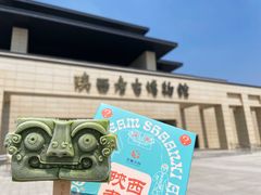 -陕西历史博物馆