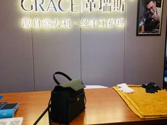 -革瑞斯奢侈品包包护理专家(丹尼斯大卫城店)