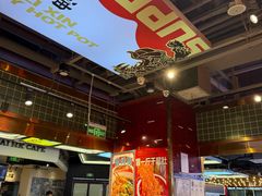 -文立新麻辣烫(合生汇21街区店)