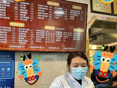 -伍湛记 · 广州老字号(龙津中路店)