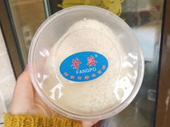 甜酒酿-芳婆糕团店(王府大街店)