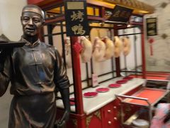 -北京全聚德(天安门店)