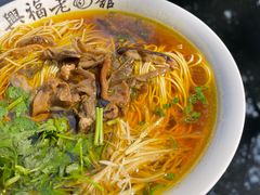 -兴福老面馆(寺路街店)