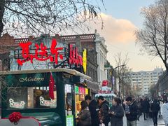 -中华巴洛克风情街