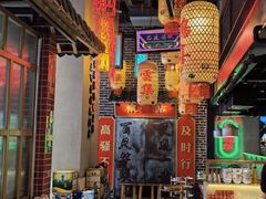 -山悦里 山野·鲜火锅(罗斯福广场店)