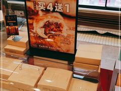 -巴黎贝甜(昆城广场店)