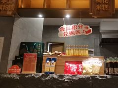 -小厨娘淮扬菜(龙湾天街店)