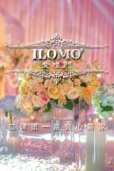 -中谷小南国花园酒店·宴会厅