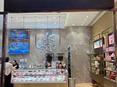 -GODIVA(国际金融中心店)