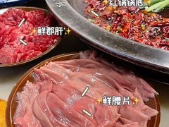 鲜腰片-黄潇洒老火锅(九眼桥宏济巷店)