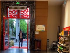 -黔蘑菇四季餐厅(观山湖店)