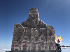 -乌尤尼盐沼