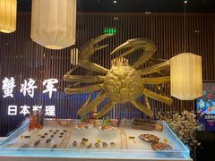 -蟹将军·松叶蟹和牛日料放题自助(K11店)