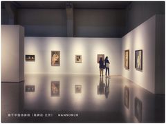 -中国艺术研究院油画院