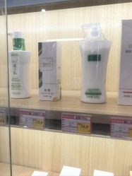 -北京协和医院护肤品专卖