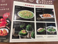 -顺德佬(石厦店)