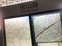 -宝山路(地铁站)