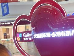-大连凯丹广场