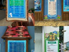 -蓝精灵乐园·世茂精灵之城主题乐园