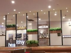 -萨莉亚意式餐厅(天河城购物中心店)