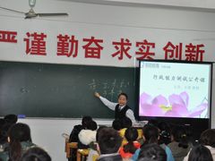 -贝尔教育(南长校区)