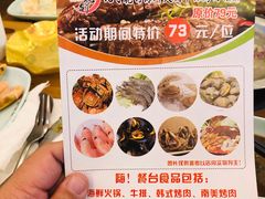 菜单-九寸花汀(摩天活力城店)