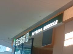 -威高广场