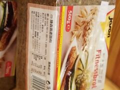 -申德勒食品(宾都苑店)
