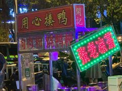 门面-凤张螺蛳粉·爽口粉(跃进路总店)