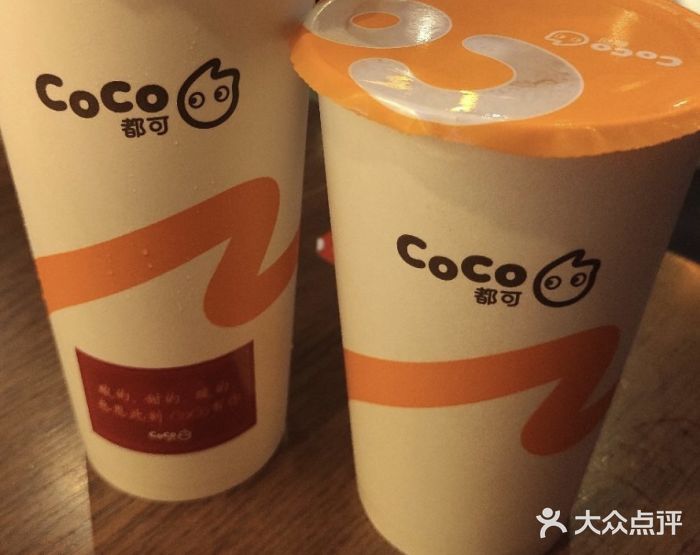 coco都可(复兴苏宁五楼店)珍珠奶茶图片