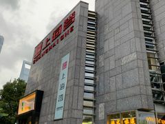 -亨得利名表服务中心(上海湾店)