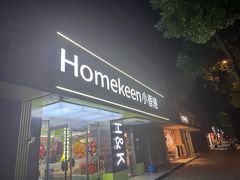 -小香港(凤凰大街店)