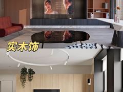 -多乐士焕新·装修·旧房翻新(N空间店)