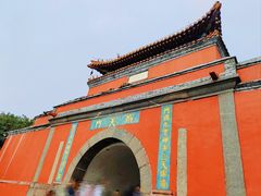 -泰山风景名胜区