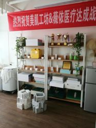 -美肌工坊皮肤管理