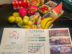 -世外桃源水疗会(皇庭彩园店)