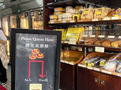 -安德鲁饼店(总店)