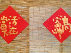 -花二家·生活馆(六运小区店)