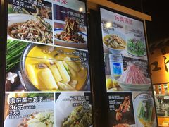 菜单-炉忆家宴(京东店)