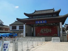 -召稼楼古镇