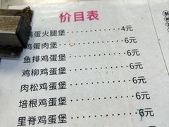 -美康饮品(羊子巷店)