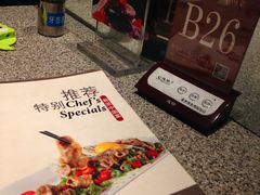 -米特.新派中国菜(锦绣江南店)