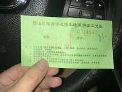 -萧山体育中心